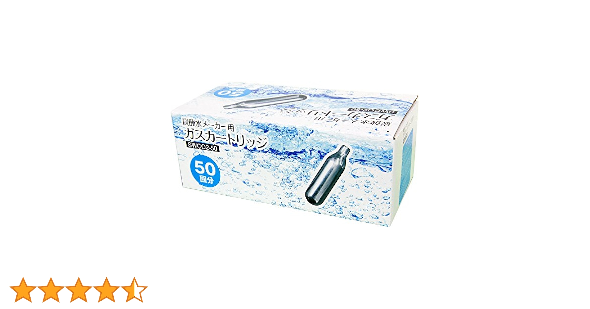 炭酸水　ガスカートリッジ　SWCO2-50 Amazon | YOU+ 炭酸水メーカー用炭酸ガスカートリッジ 50本